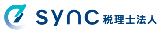 sync税理士法人