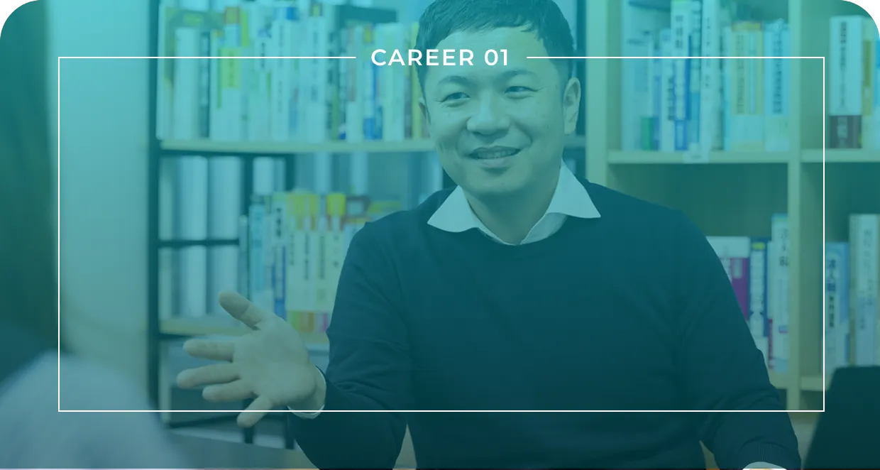 顧客対応の最前線で活躍したい方