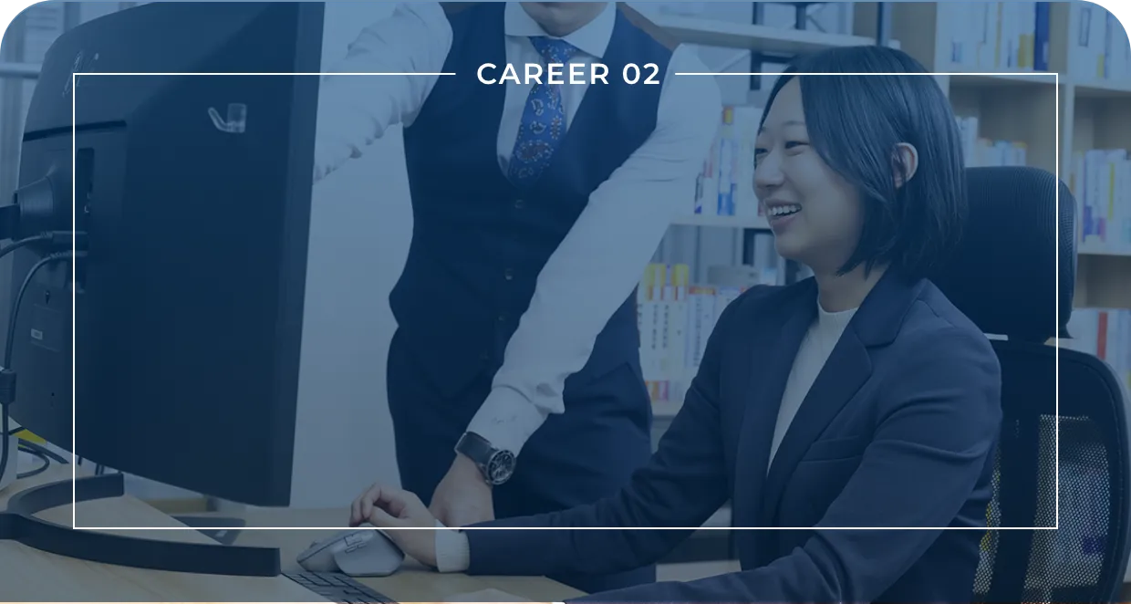 社内で専門分野を担いたい方