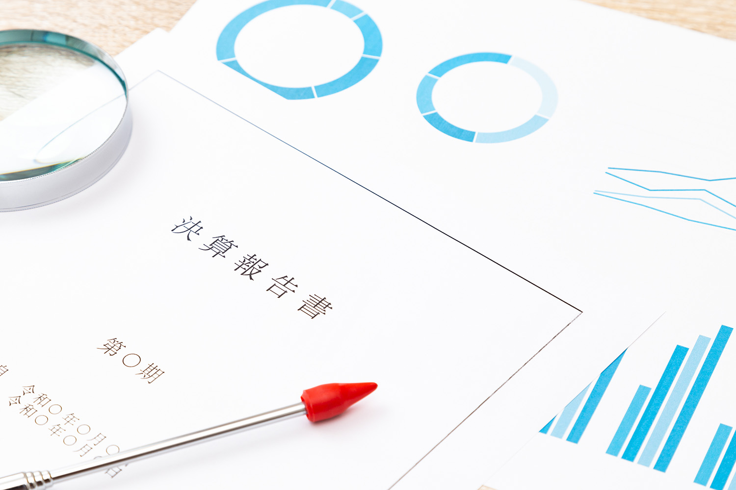 決算報告の銀行への同行