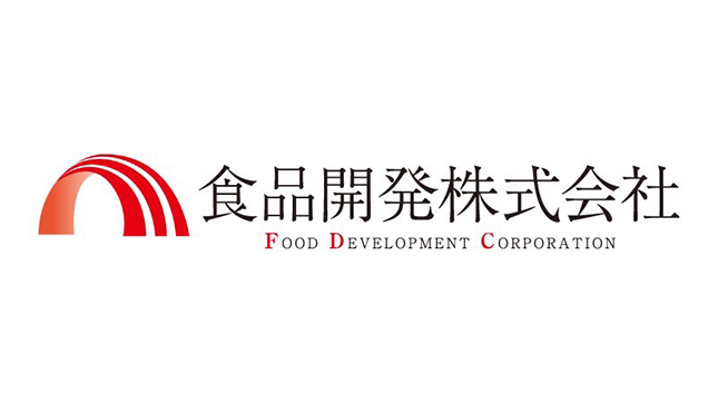 “第一に企業に寄り添った目線で話をしてくれる” 食品開発株式会社／食品卸業
