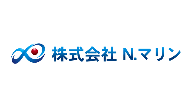 “銀行との橋渡し役としても大変素晴らしい” 株式会社N.マリン／内航海運業